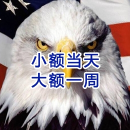 承留镇要账公司
